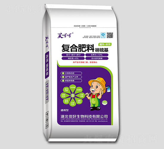硝硫基復(fù)合肥料17-17-17-笑呵呵-佳好生物