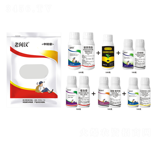 老閑漢-艾農(nóng)仕達(dá)