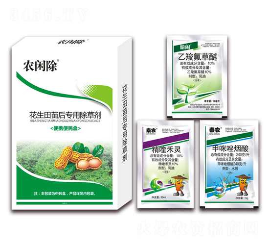 花生田苗后專用除草劑-農(nóng)閑除-艾農(nóng)仕達