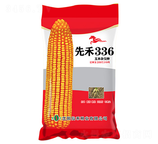 �Ⱥ�336-���׷N��-�ɺ̷N�I(y��)