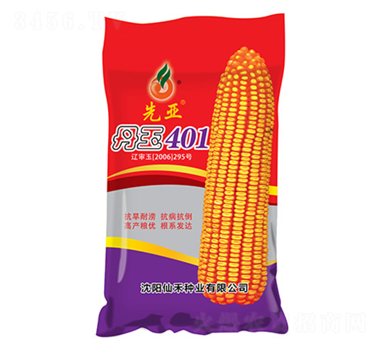 丹玉401（紅袋）-玉米種子-仙禾種業(yè)
