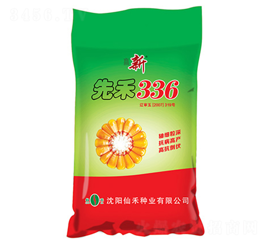 新先禾336-玉米種子-仙禾種業(yè)