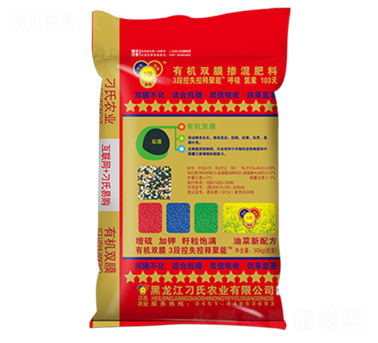 油菜專用有機雙膜摻混肥-刁氏-邦農肥業(yè)