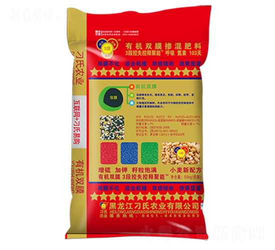 小麥專用有機雙膜摻混肥-刁氏-邦農(nóng)肥業(yè)