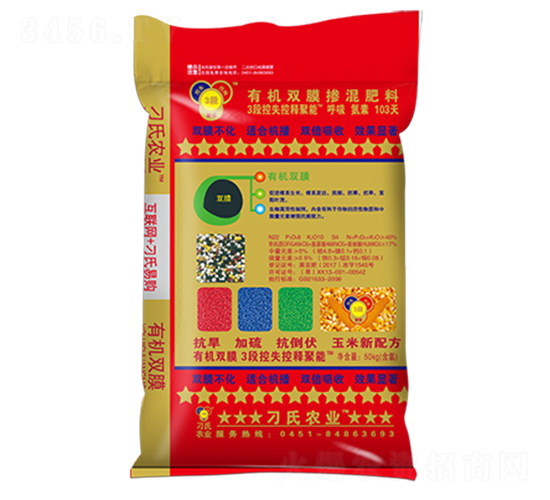 玉米專(zhuān)用有機(jī)雙膜摻混肥22-8-10-刁氏-邦農(nóng)肥業(yè)