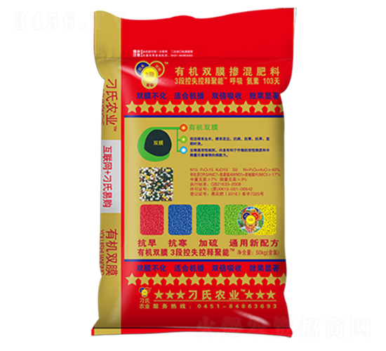 通用有機(jī)雙膜摻混肥-刁氏-邦農(nóng)肥業(yè)