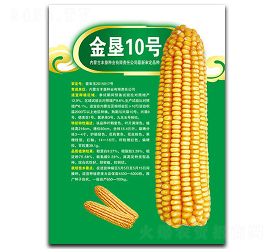 ����10̖(h��o)-���׷N��-�S���N�I(y��)