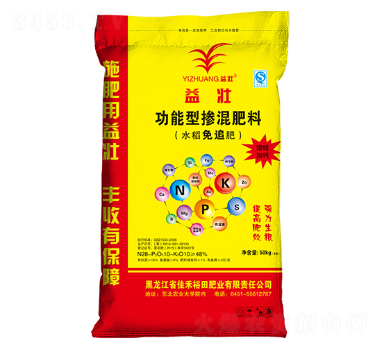 水稻專(zhuān)用功能型摻混肥料28-10-10-益壯-佳禾裕田