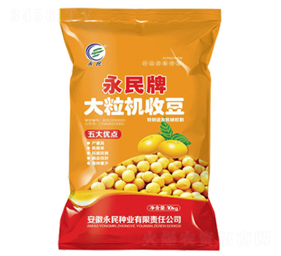 �����C(j��)�ն�-�󶹷N��-����N�I(y��)