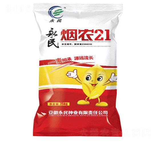 ���r(n��ng)21-С���N��-����N�I(y��)