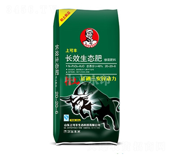 長效生態(tài)肥20-20-6-上可豐-中農(nóng)三禾