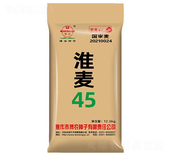淮麥45（牛皮紙包裝）-小麥種子-博農(nóng)