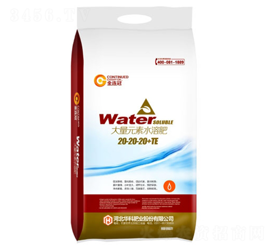 ����Ԫ��ˮ�ܷ���20-20-20+TE-���B��-�A�ƷʘI(y��)