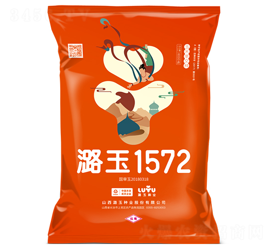 潞玉1572-玉米種子-潞玉種業(yè)