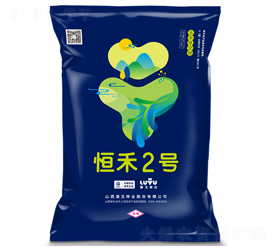 恒禾2號-玉米種子-潞玉種業(yè)
