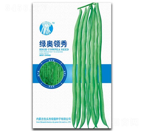 綠奧領(lǐng)秀-蕓豆種子-綠奧