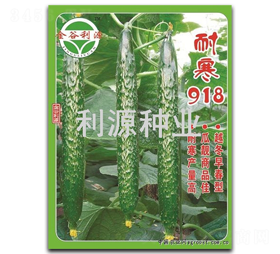 �ͺ�918-�S�ϷN��-��Դ�N�I(y��)