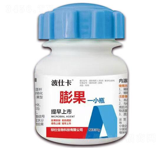 膨果一小瓶-波仕卡-標(biāo)仕生物