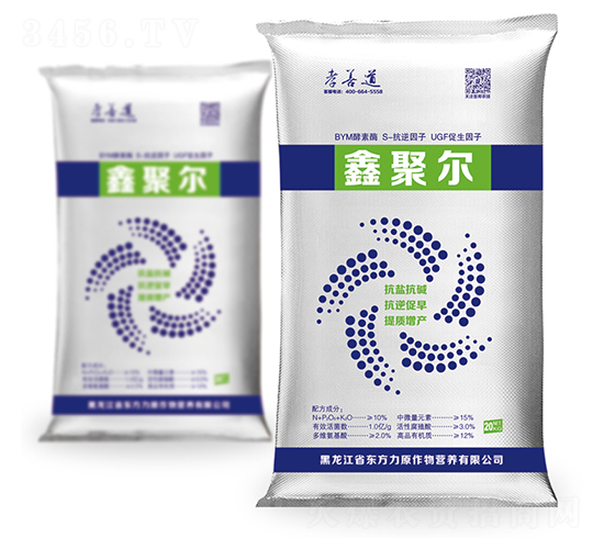 微生物肥料-鑫聚爾-東方力原