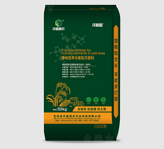 ���ؠI�B(y��ng)Ԫ���䷽����18-10-12-�ֱ�ӯ-��ӯ���r(n��ng)