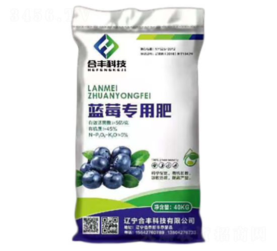 藍莓專用肥-合豐科技