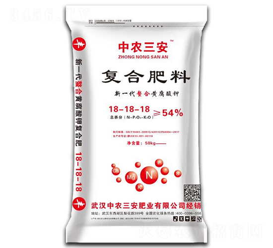 復(fù)合肥料18-18-18-中農(nóng)三安
