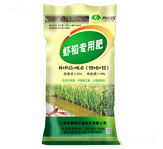 蝦稻專用肥19-6-12-兩心同-禾美佳農(nóng)業(yè)