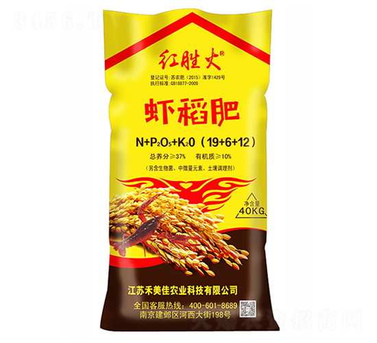 蝦稻專用肥19-6-12-紅勝火-禾美佳農(nóng)業(yè)