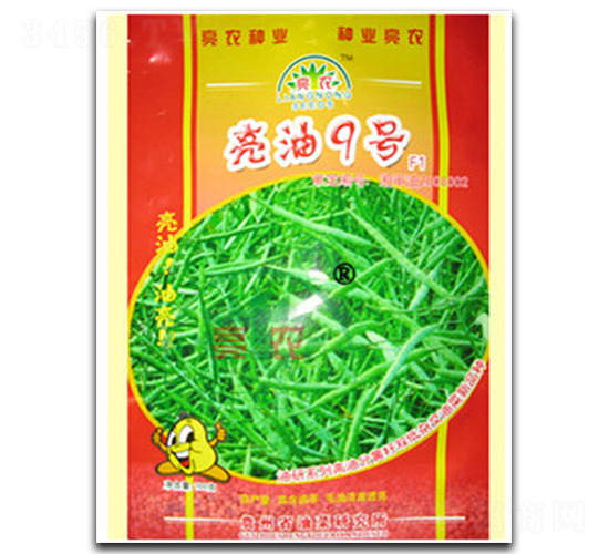 亮油9號-油菜種子-亮農(nóng)