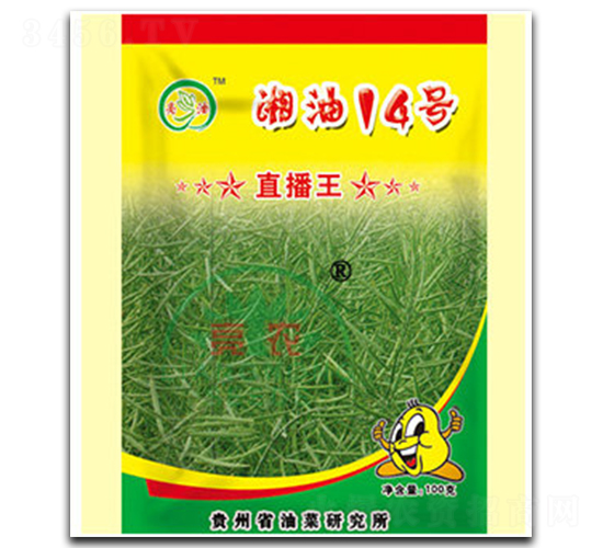 湘油14號-油菜種子-亮農(nóng)