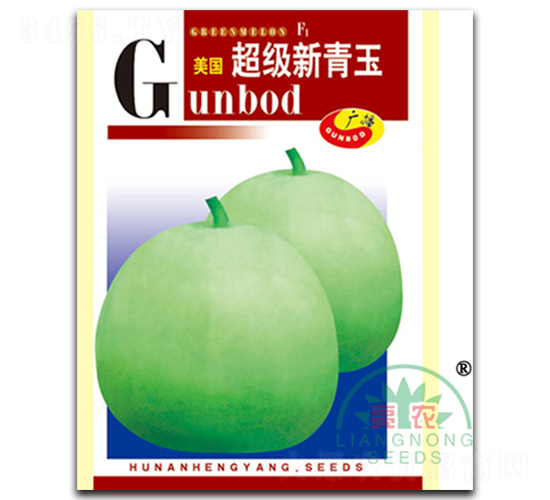 超級(jí)新青玉-甜瓜種子-亮農(nóng)