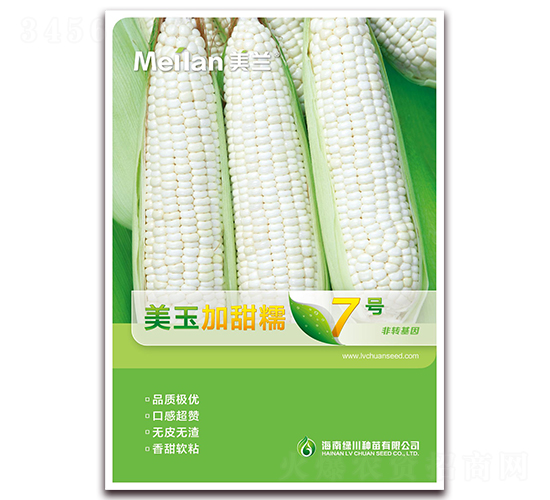 �������Ŵ7̖-���׷N��-�����r(n��ng)