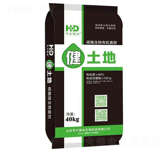 碳酶微生物菌劑-健土地-亨大錦業(yè)