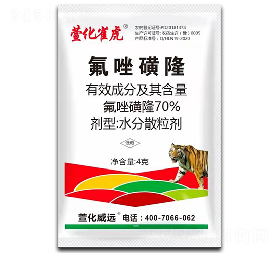 70%�����¡ˮ��ɢ����-�滯ȸ��-�滯���h(yu��n)