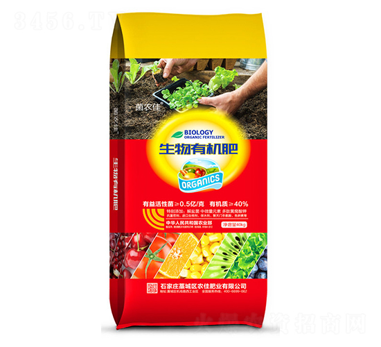 生物有機肥-菌農(nóng)佳-農(nóng)佳肥業(yè)