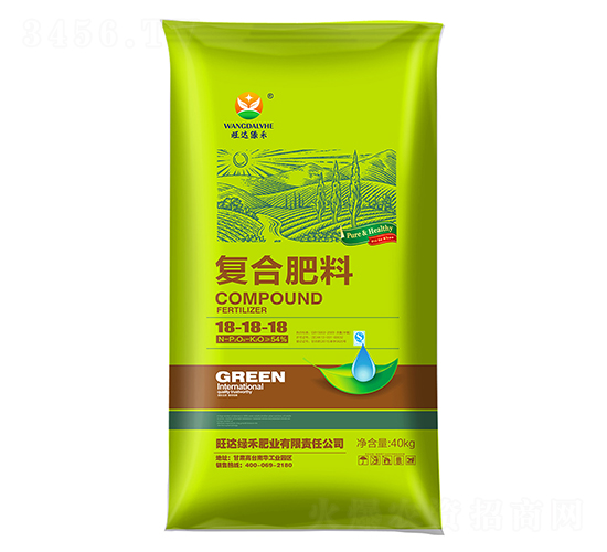 復(fù)合肥料18-18-18-旺達(dá)綠禾