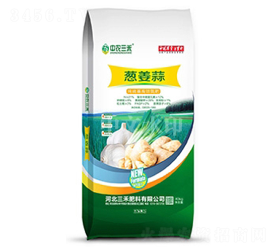 蔥姜蒜專用高效氮肥-中農三禾