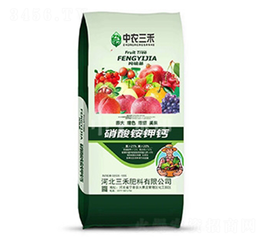 40kg硝酸銨鉀鈣-中農(nóng)三禾