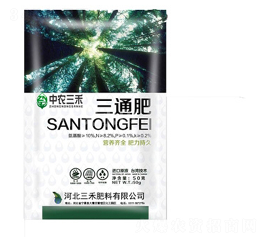 三通肥-中農(nóng)三禾