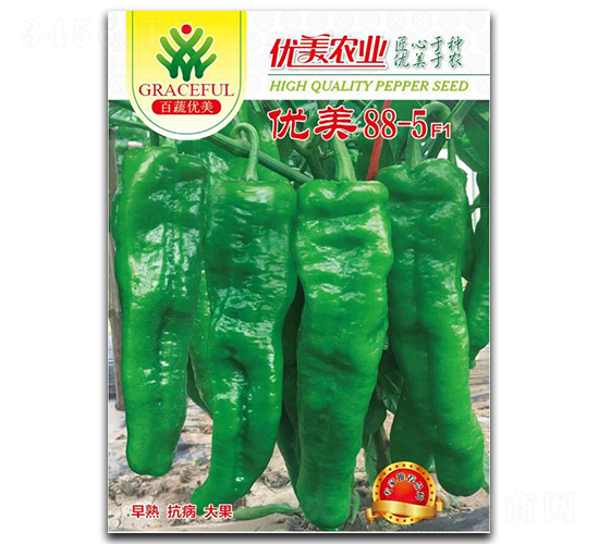 優(yōu)美88-5-辣椒種子-優(yōu)美農(nóng)業(yè)