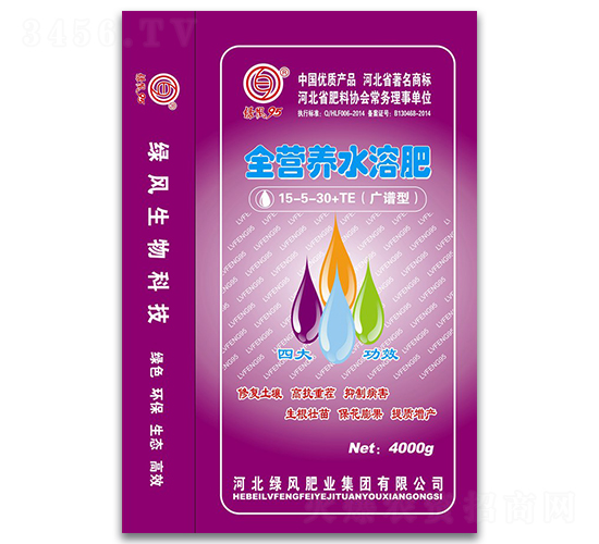�V�V��ȫ�I(y��ng)�B(y��ng)ˮ�ܷ���15-5-30+TE-�G�L(f��ng)�ʘI(y��)
