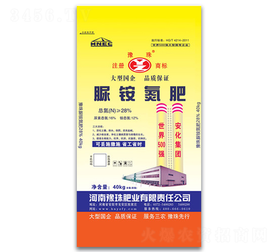 脲銨氮肥28-0-0-豫珠肥業(yè)