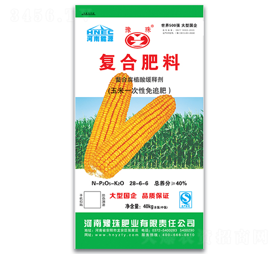 玉米一次性免追復(fù)合肥料28-6-6-豫珠肥業(yè)