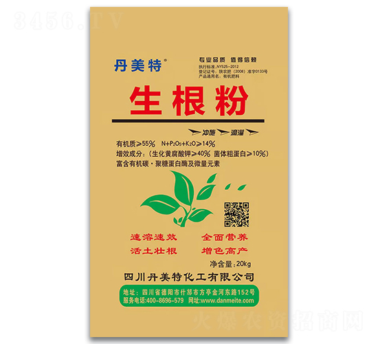20kg生根粉-丹美特