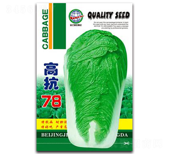 �߿�78-�ײ˷N��-����