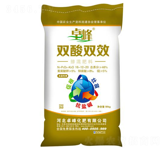 �p���pЧ�������16-12-20-׿��