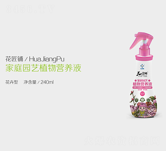 �����ͼ�ͥ�@ˇֲ��I�B(y��ng)Һ-�����-��ӯ�S