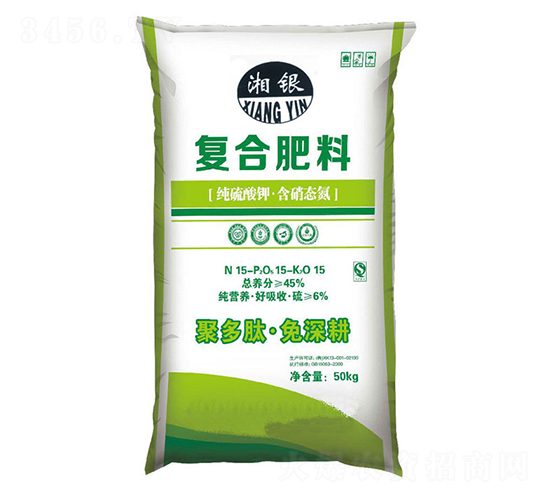 復合肥15-15-15-湘銀