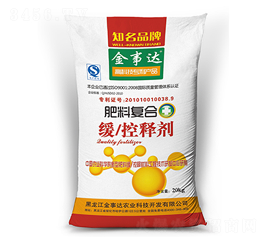 肥料復(fù)合緩控釋劑-金事達(dá)