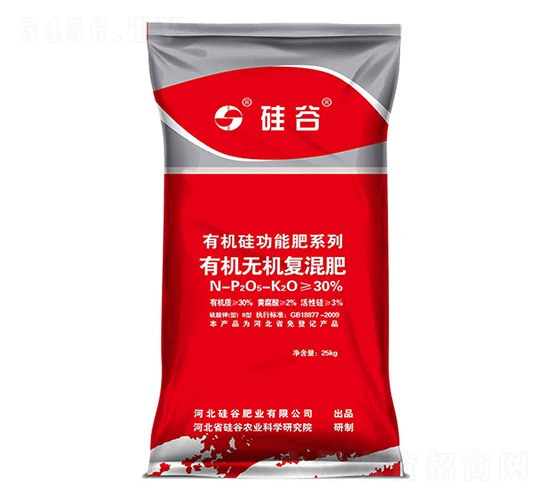 有機(jī)硅有機(jī)無(wú)機(jī)復(fù)混肥-硅谷